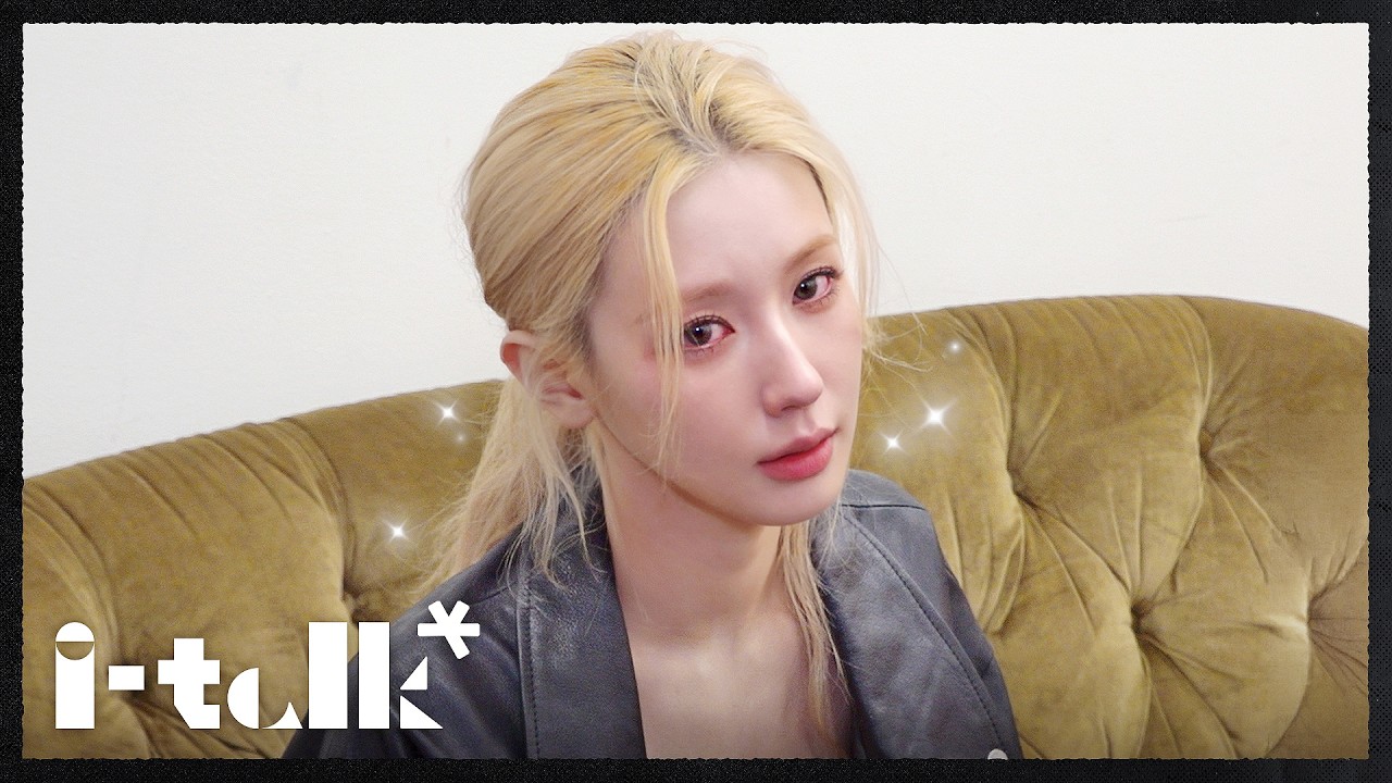 [잡담] 미연 우는거 개이쁘다 | 인스티즈