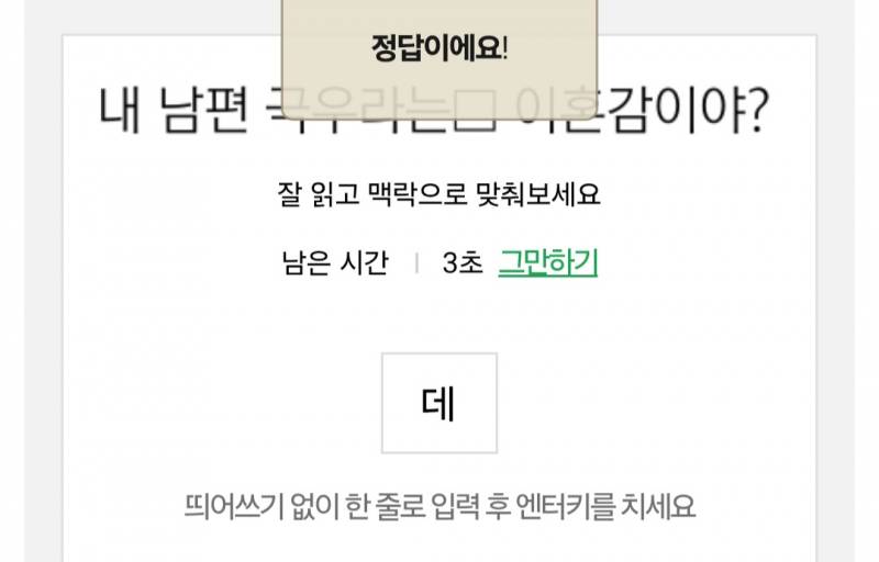 [잡담] 인티게임 개웃기네 | 인스티즈