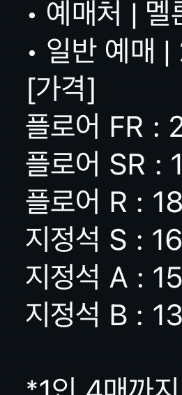[잡담] 고척돔 좌석 어디서부터가 앉아서 보는거야? | 인스티즈