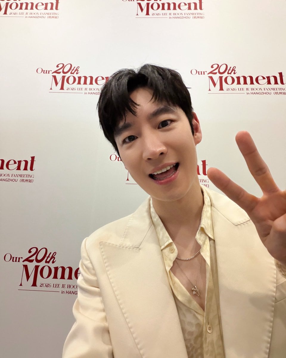 [잡담] 이제훈) 260612 이제훈 인스타 업뎃 | 인스티즈