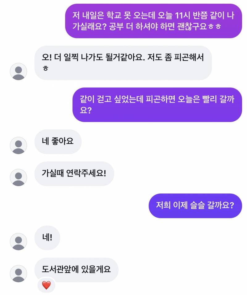 [잡담] 예상도 못했다.. | 인스티즈