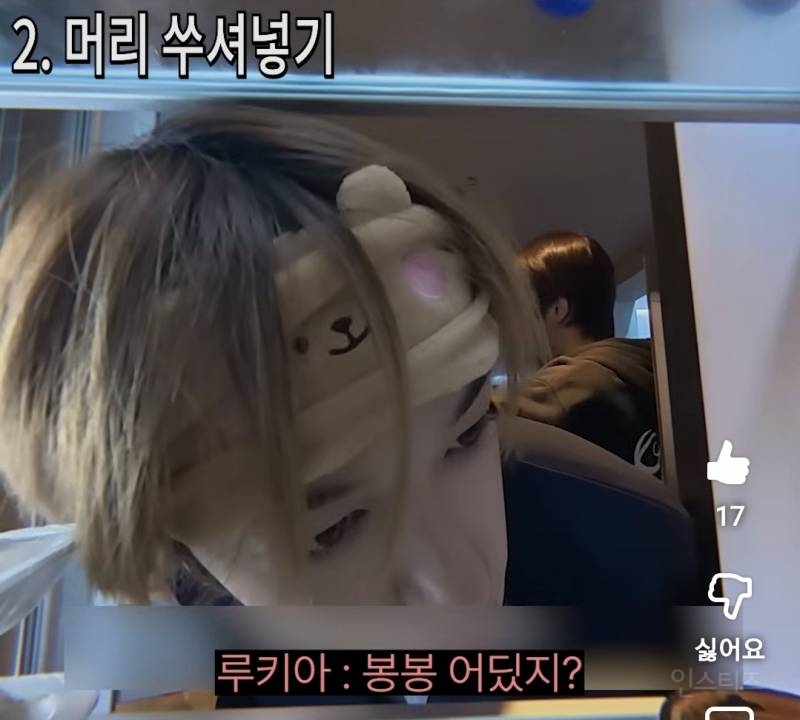 같은 멤버들도 포기한것 같은 남돌..jpg | 인스티즈