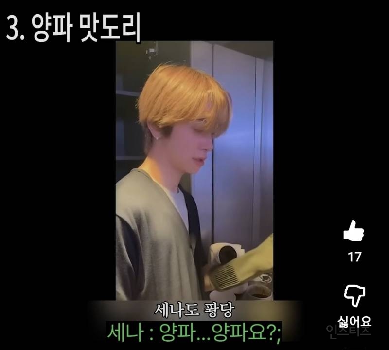 같은 멤버들도 포기한것 같은 남돌..jpg | 인스티즈