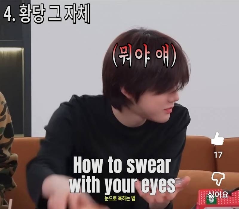 같은 멤버들도 포기한것 같은 남돌..jpg | 인스티즈