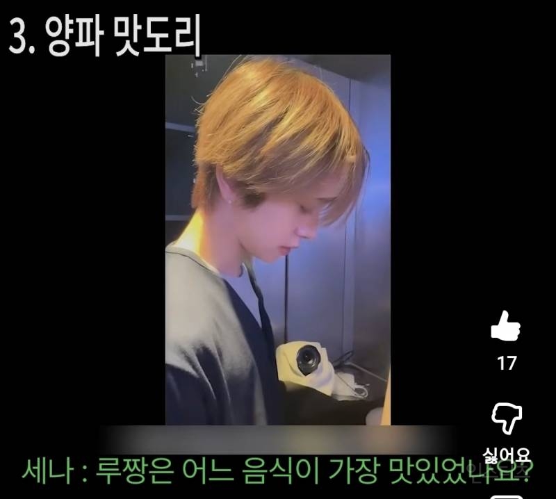 같은 멤버들도 포기한것 같은 남돌..jpg | 인스티즈
