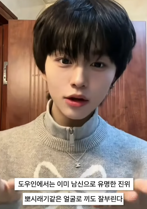 꼬집어서라도 울려보고 싶은 비주얼 | 인스티즈