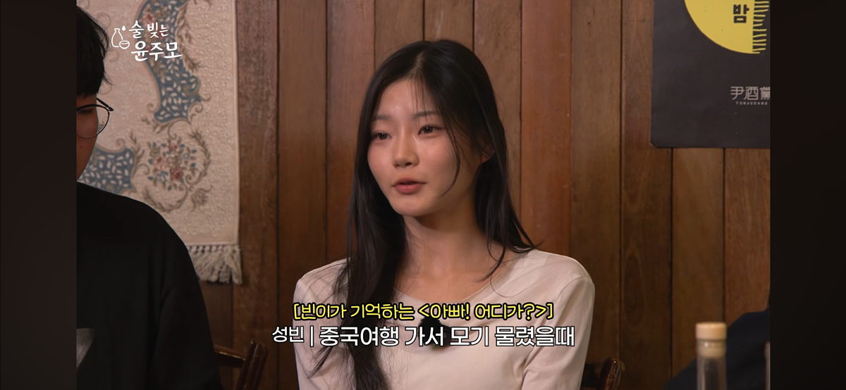 [잡담] 와 성동일 아들 딸 다컸다 ㄷㄷㄷ | 인스티즈