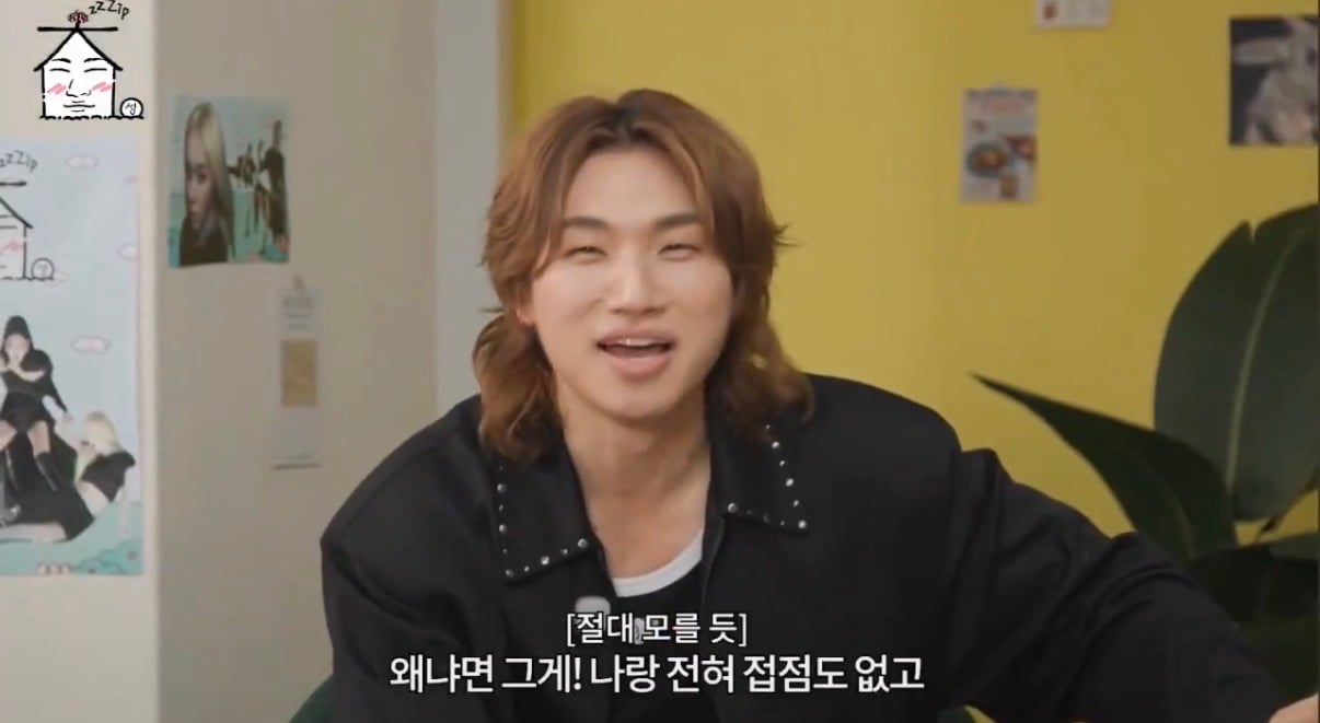 [잡담] 대성 쿠팡시킬때 가명 쓴다는거 개웃김ㅋㅋㅋㅁㅊ | 인스티즈