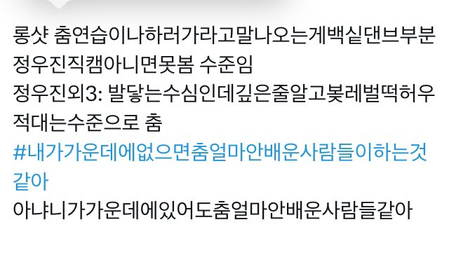 [마플] 롱샷판은 한줌판이면서 이런 악개들도 많나보네 | 인스티즈