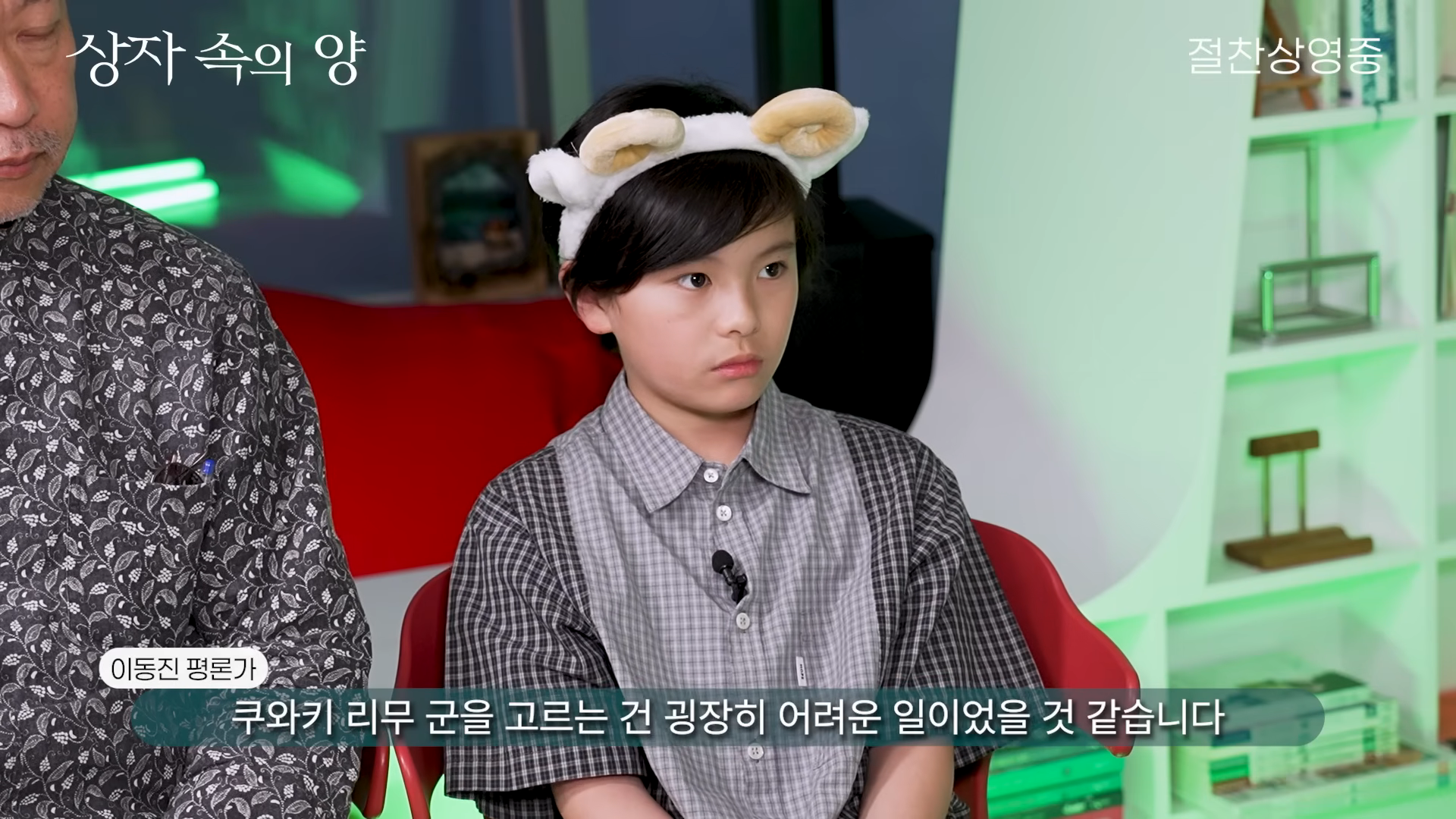 [잡담] 고레에다 히로카즈가 이번 아역배우를 선택한 이유 | 인스티즈
