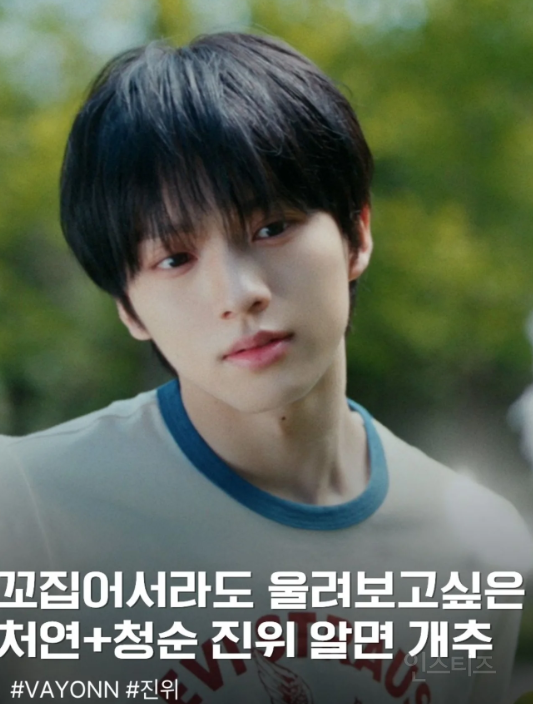 꼬집어서라도 울려보고 싶은 비주얼 | 인스티즈