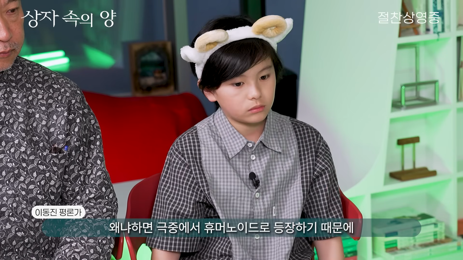 [잡담] 고레에다 히로카즈가 이번 아역배우를 선택한 이유 | 인스티즈