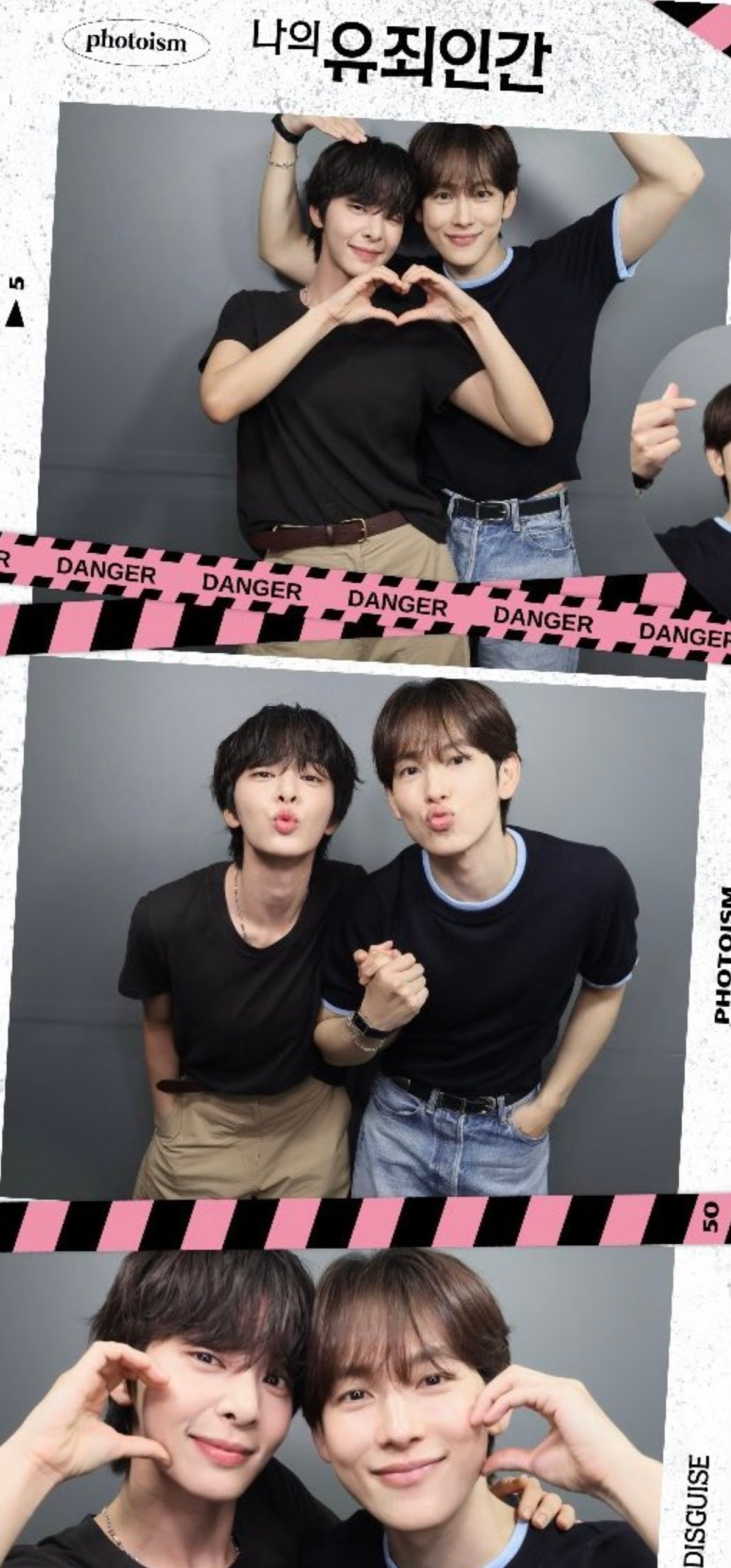 [마플] 설인아가 너무 잘생기고 임시완도 남자 치고 예쁘장한 편이니까 뭔가 로코로 설렘이 느껴지진 않는 듯 | 인스티즈