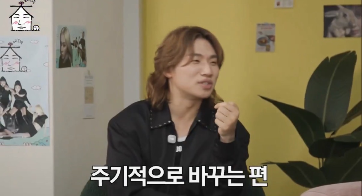 [잡담] 대성 쿠팡시킬때 가명 쓴다는거 개웃김ㅋㅋㅋㅁㅊ | 인스티즈