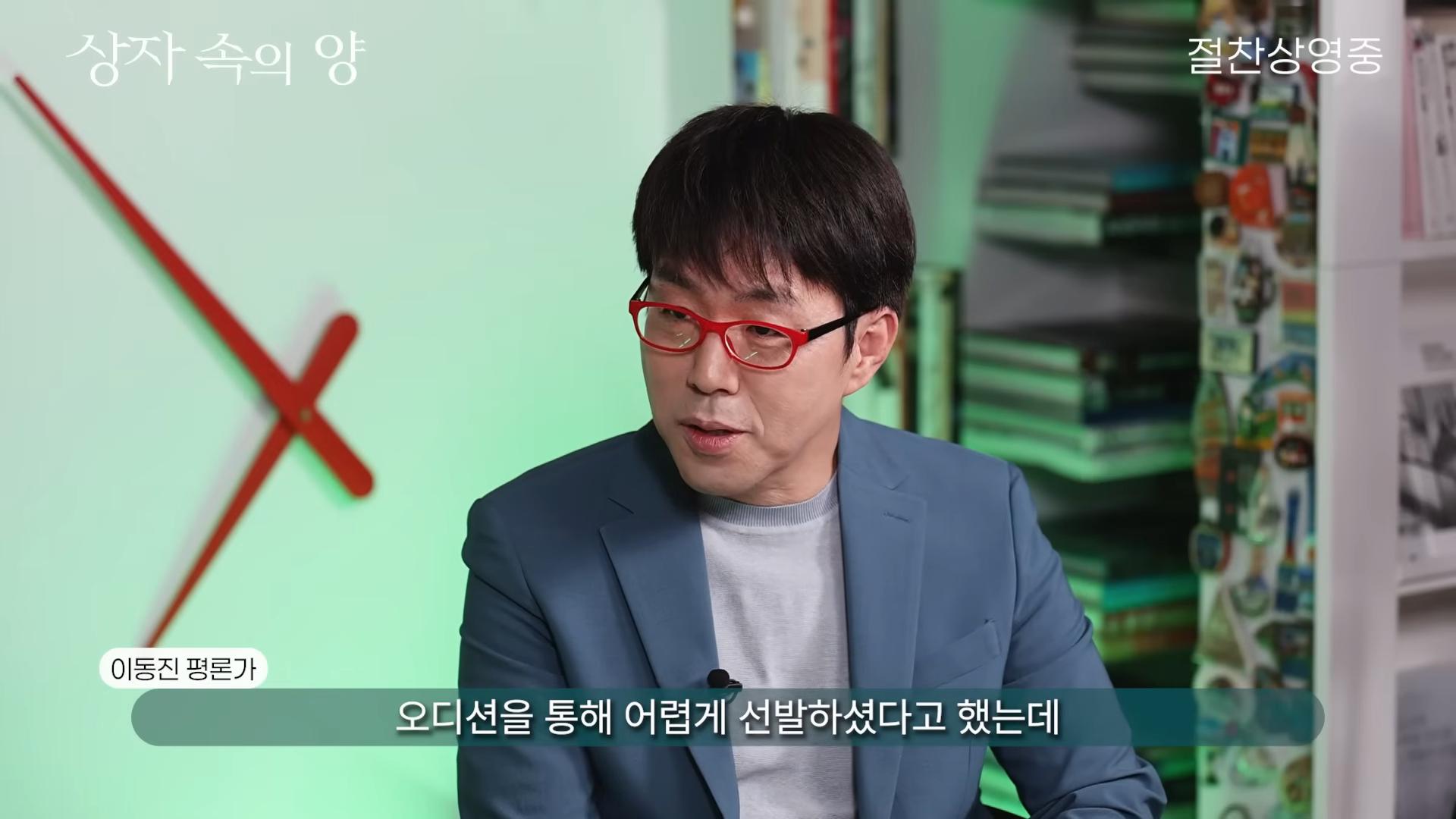 [잡담] 고레에다 히로카즈가 이번 아역배우를 선택한 이유 | 인스티즈