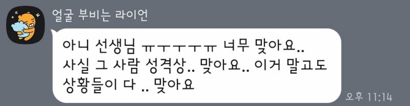 💜압도적인 리딩길이➕️정확도99%타로💜 | 인스티즈