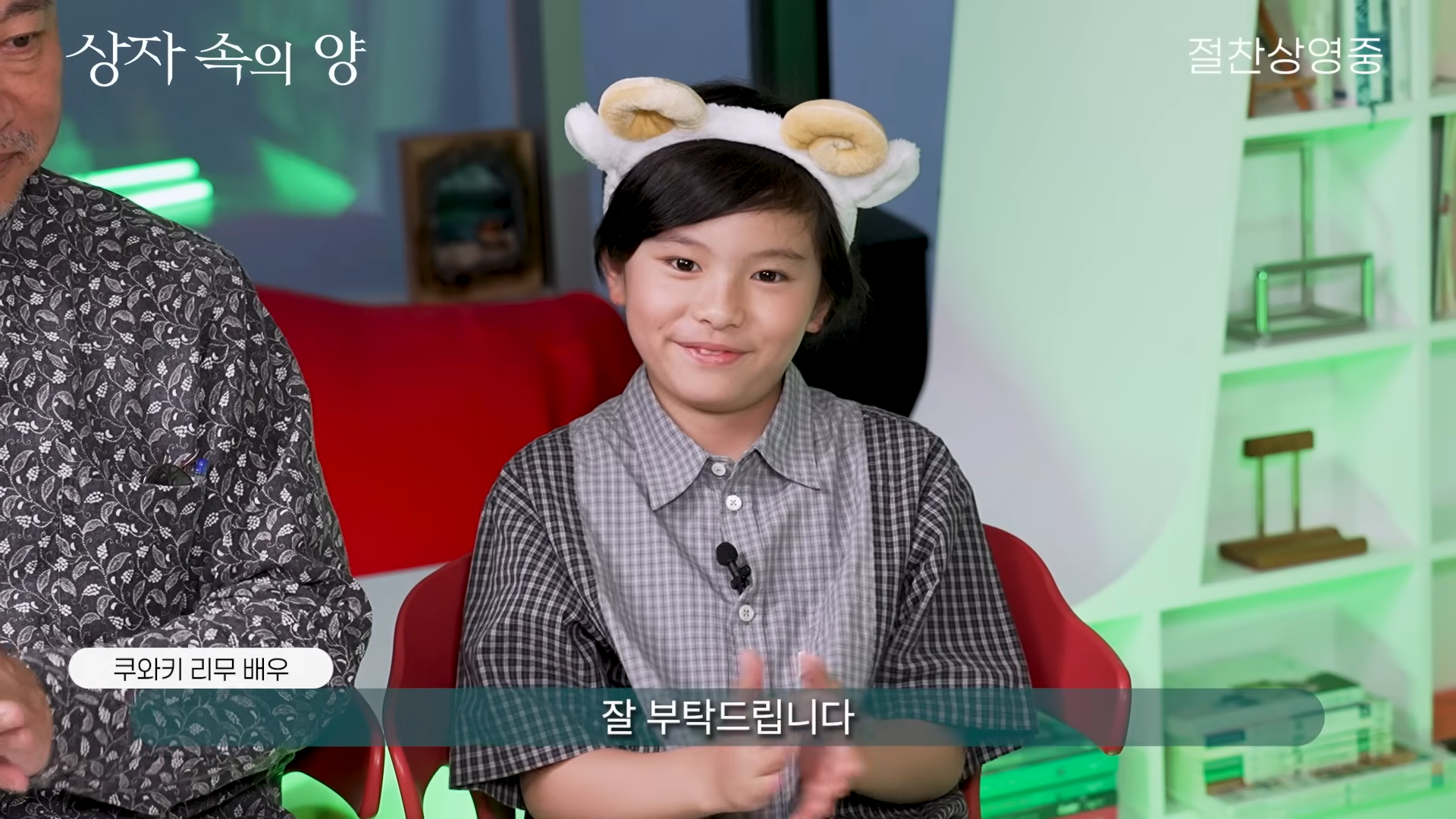 [잡담] 고레에다 히로카즈가 이번 아역배우를 선택한 이유 | 인스티즈