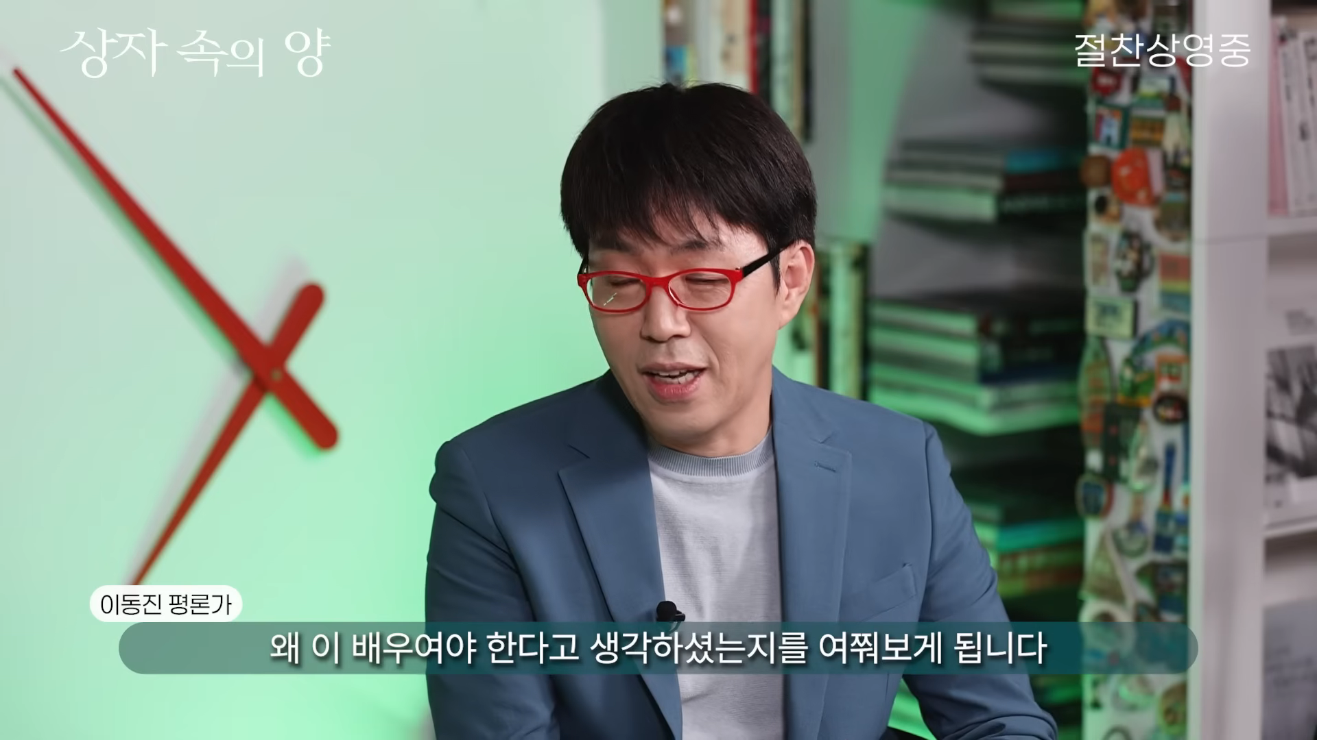 [잡담] 고레에다 히로카즈가 이번 아역배우를 선택한 이유 | 인스티즈