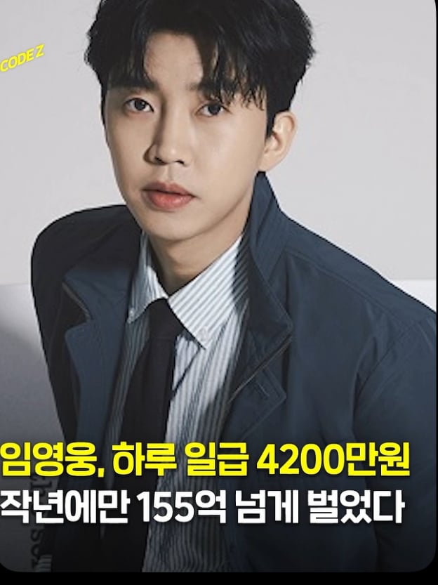 [잡담] 하루일급이 내 연봉보다 높으심 | 인스티즈