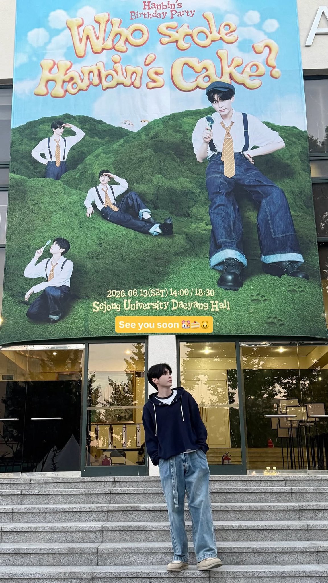 [잡담] 성한빈들아 | 인스티즈
