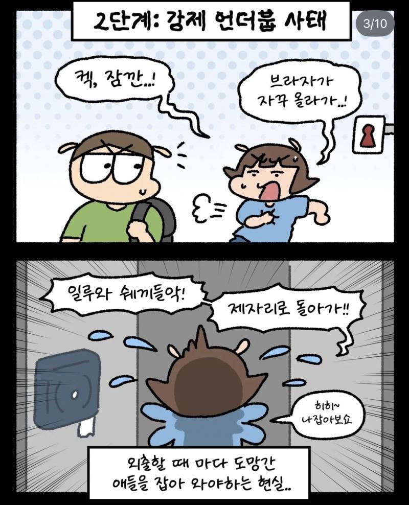 [잡담] D컵인 사람들 잇어?? 진짜 이래? | 인스티즈