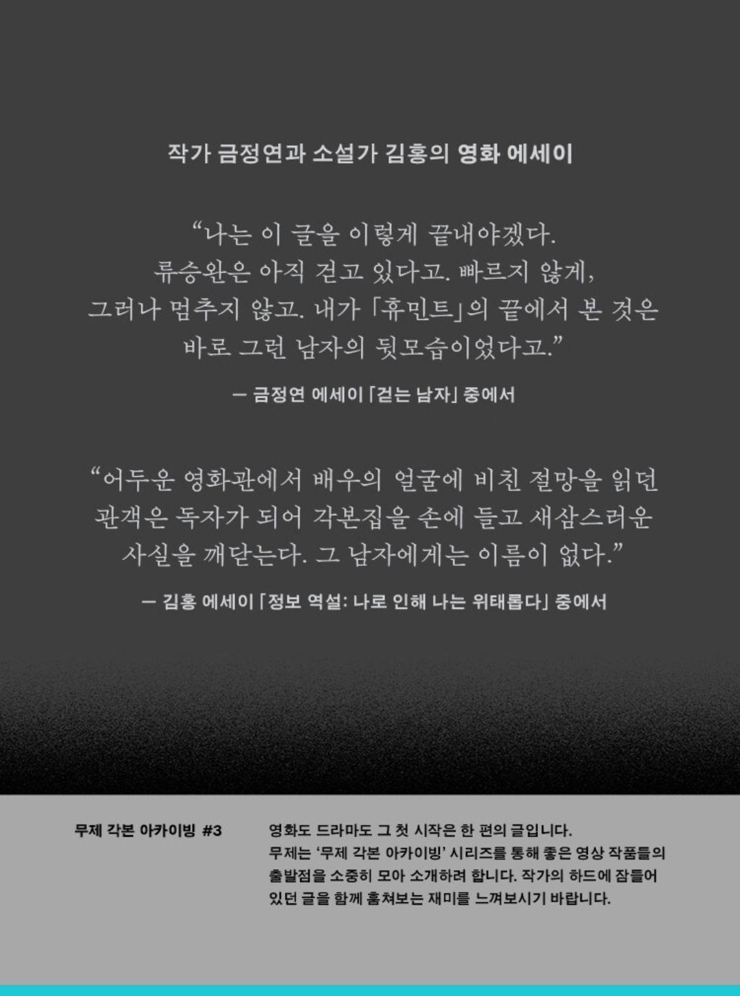 [잡담] 와 박정민 출판사 권력 미쳤다 | 인스티즈