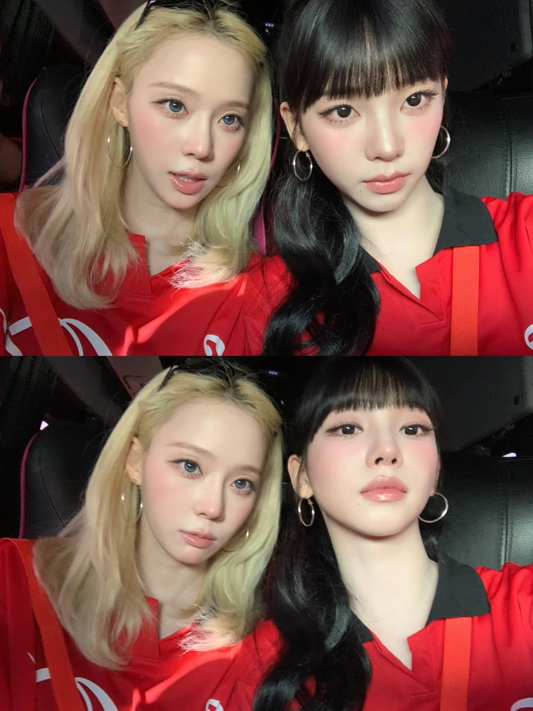 [잡담] 260612 카리나 인스타🇰🇷 | 인스티즈