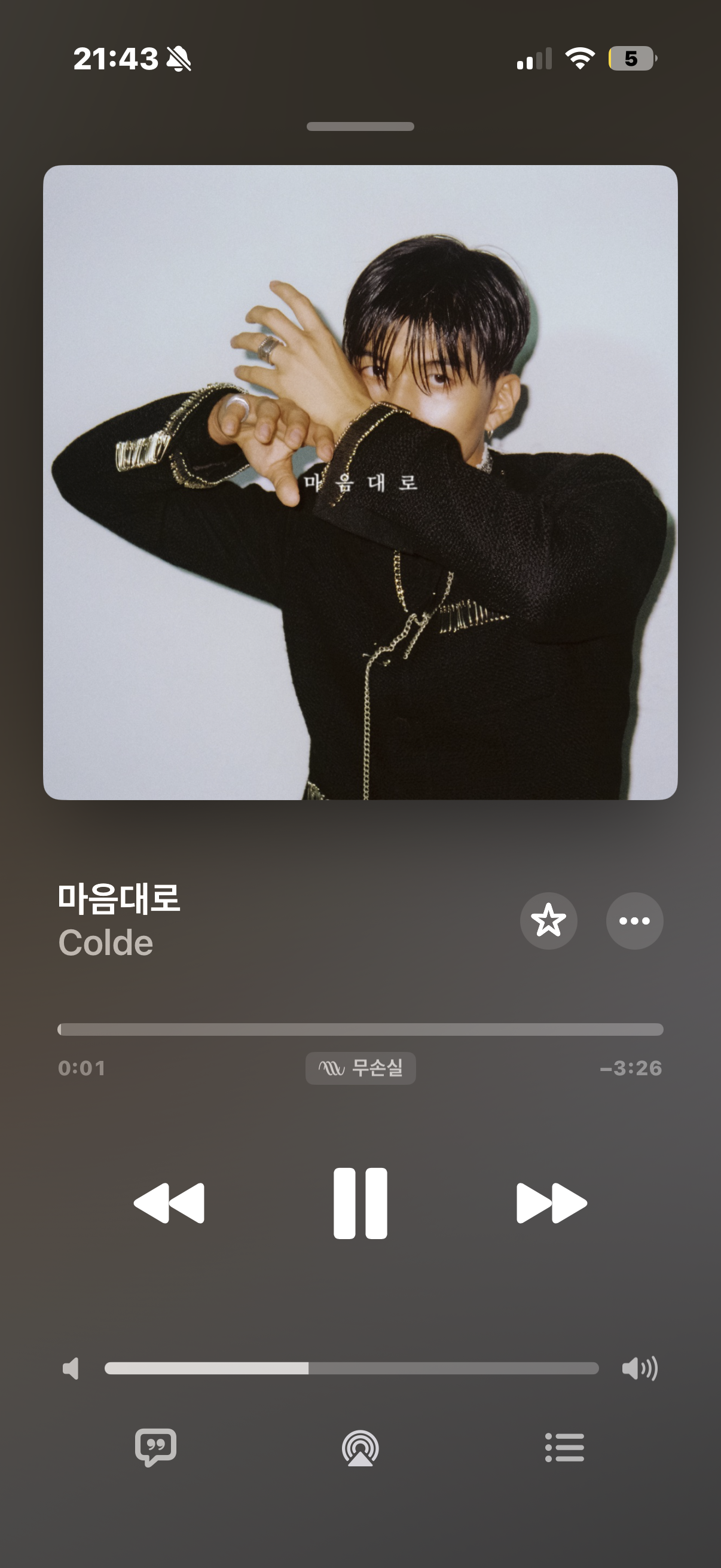 [잡담] 이런 노래 추천해줄 사람 | 인스티즈