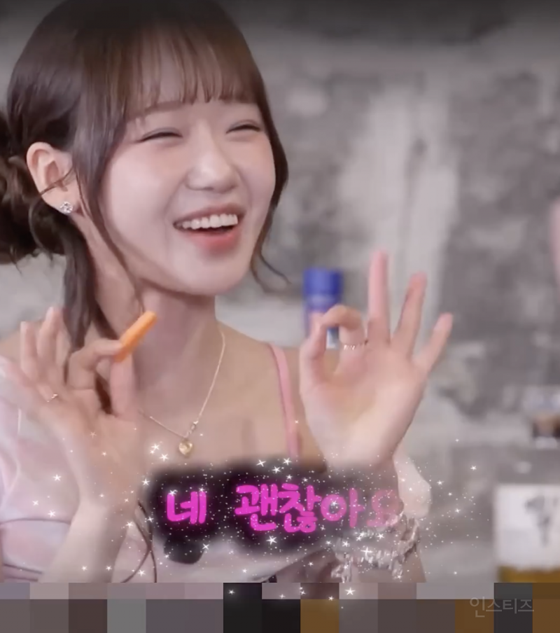 세상 좋은 가성비 주량을 가졌다는 최유정ㅋㅋㅋㅋㅋ.jpg | 인스티즈