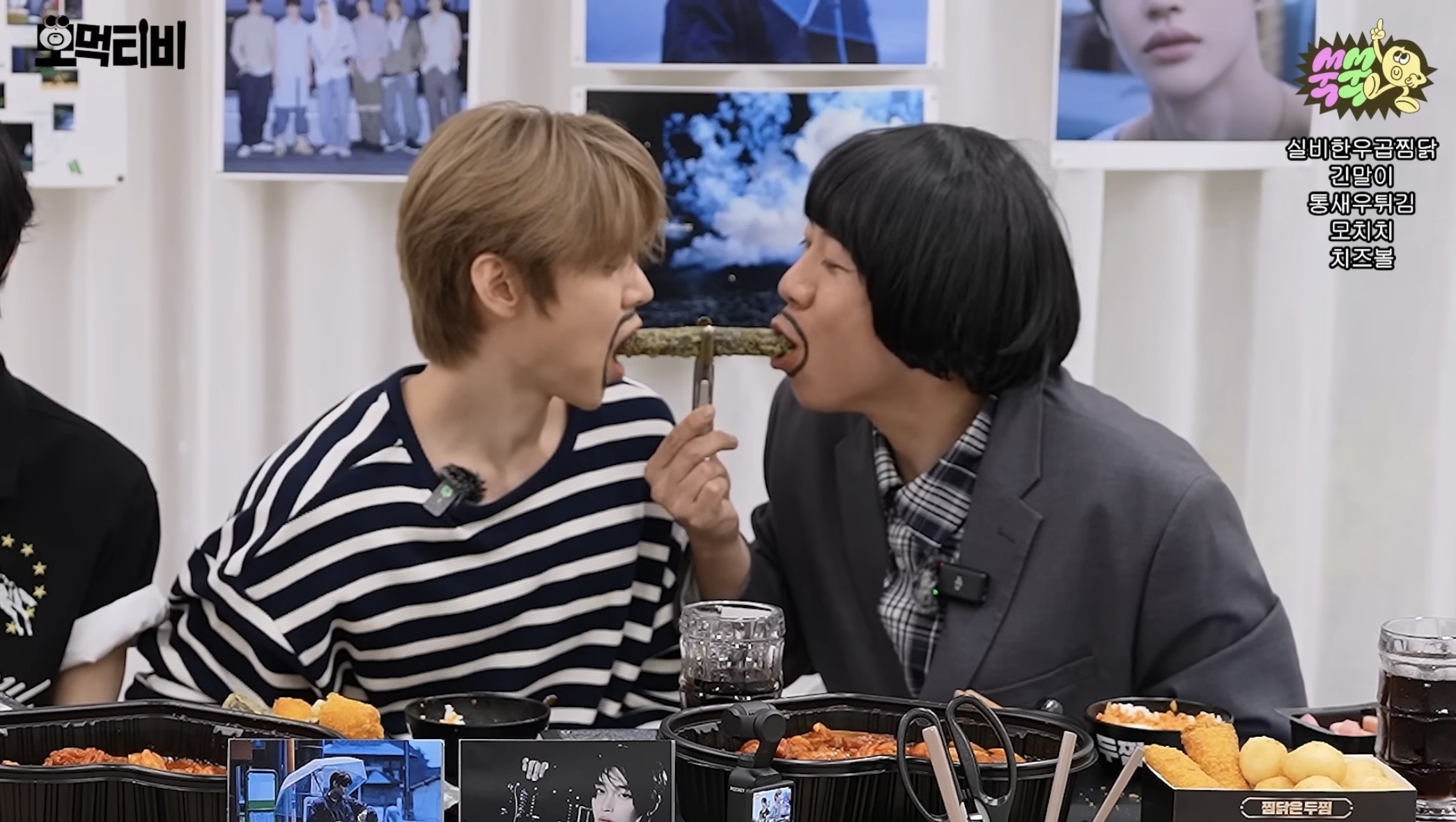 [잡담] ???? 양세찬 비켜 | 인스티즈