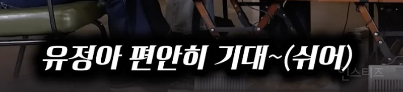 세상 좋은 가성비 주량을 가졌다는 최유정ㅋㅋㅋㅋㅋ.jpg | 인스티즈