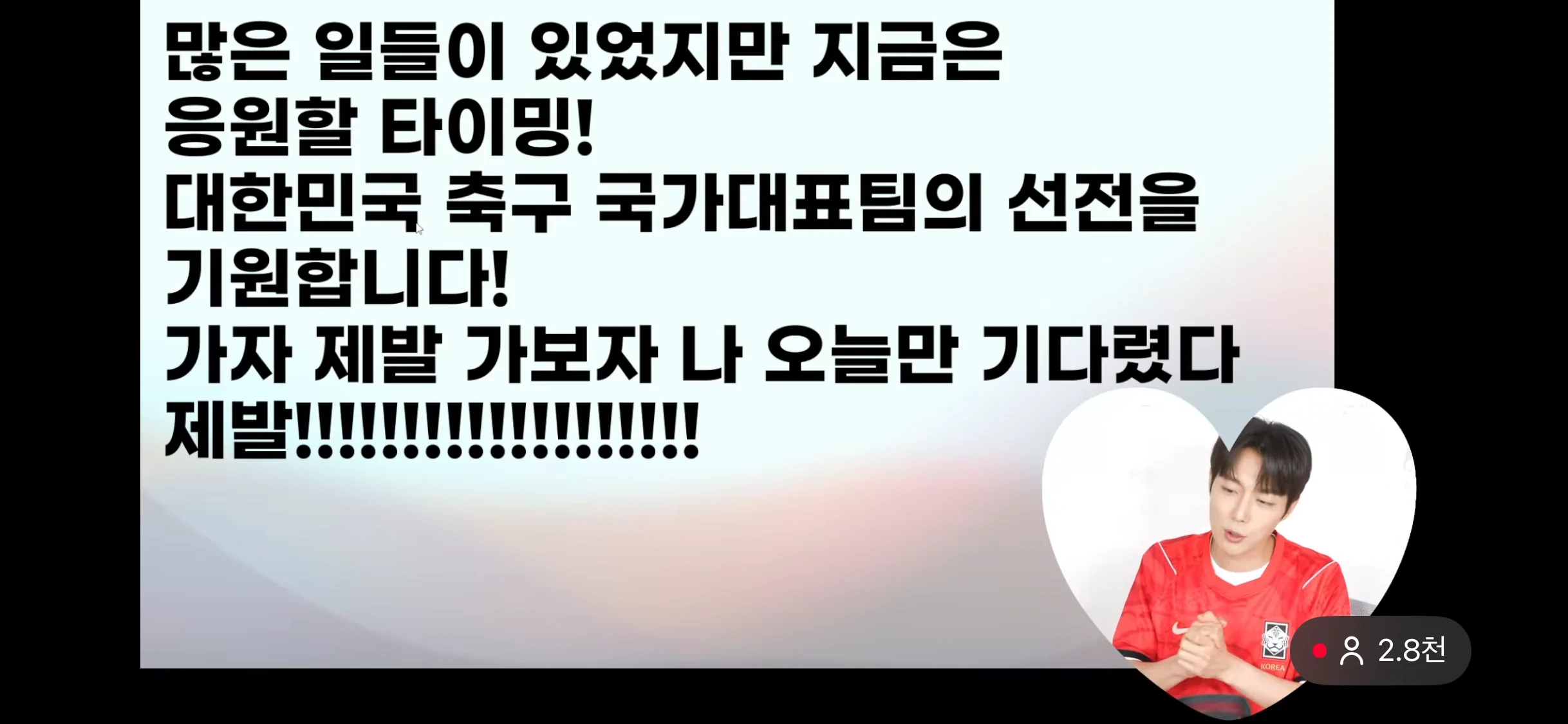 [잡담] 윤두준이 만든 ppt 왜 웃기지 | 인스티즈