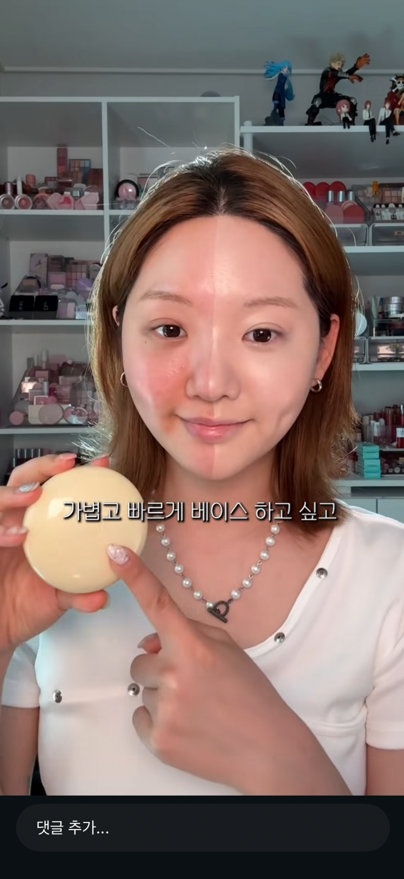 [잡담] 화장 전후 이정도 피부톤 차이나면 많이 달라지는거야..? | 인스티즈