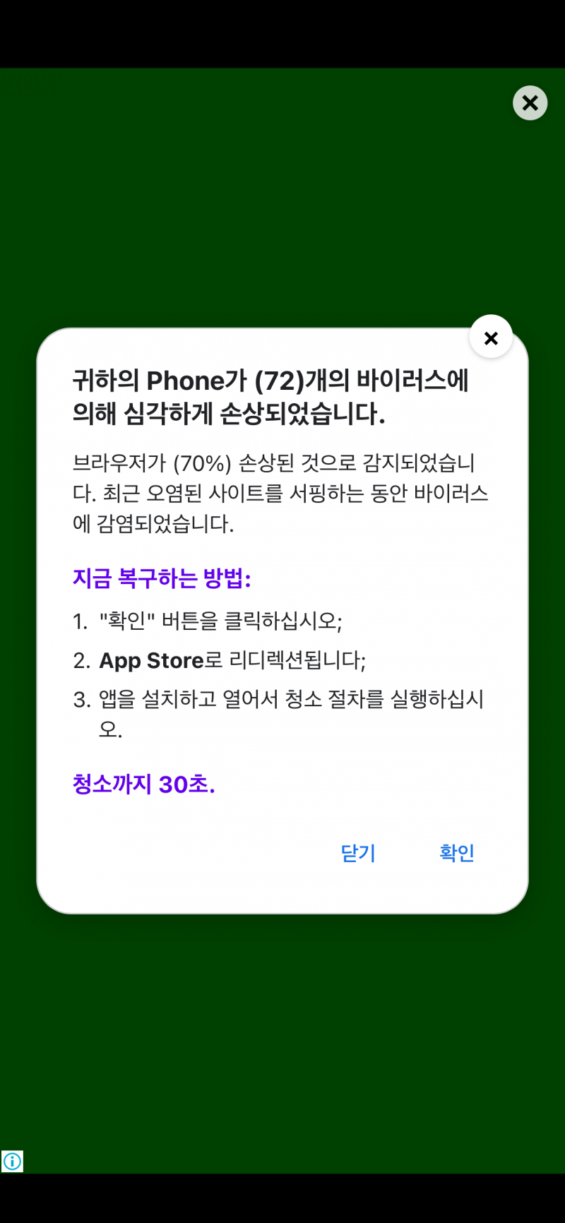 [잡담] 이거 사기지? | 인스티즈