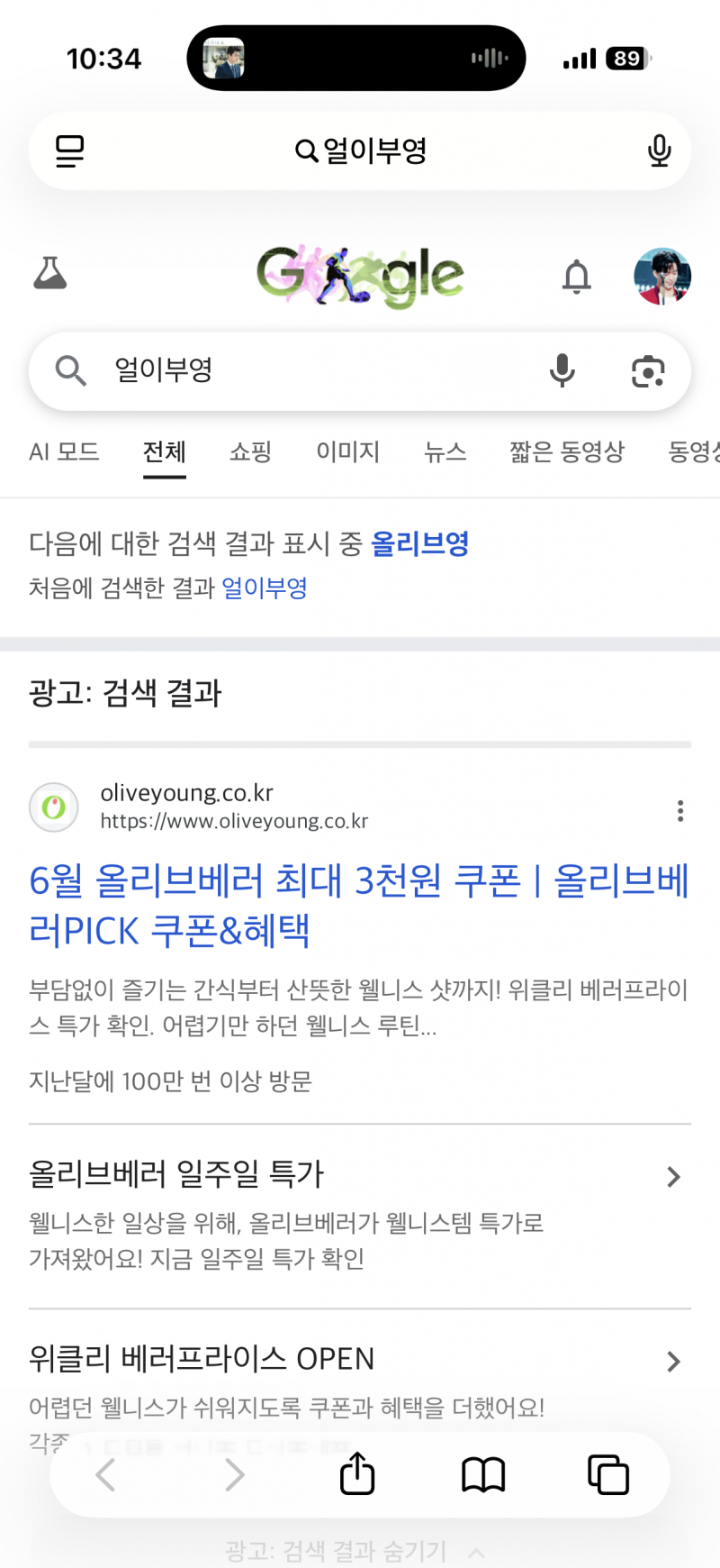 [잡담] 이런 식으로 써도 찰떡같이 알아듣네 | 인스티즈