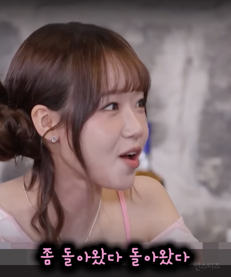 세상 좋은 가성비 주량을 가졌다는 최유정ㅋㅋㅋㅋㅋ.jpg | 인스티즈