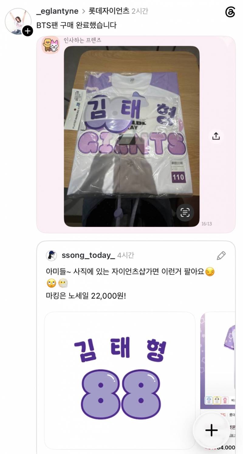[잡담] 이거 실화야? | 인스티즈