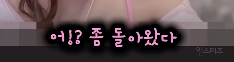 세상 좋은 가성비 주량을 가졌다는 최유정ㅋㅋㅋㅋㅋ.jpg | 인스티즈