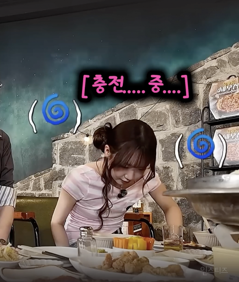 세상 좋은 가성비 주량을 가졌다는 최유정ㅋㅋㅋㅋㅋ.jpg | 인스티즈