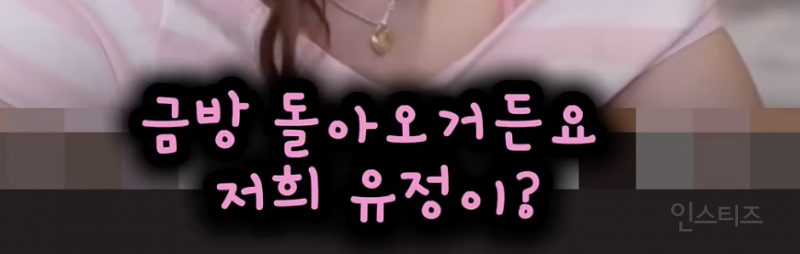 세상 좋은 가성비 주량을 가졌다는 최유정ㅋㅋㅋㅋㅋ.jpg | 인스티즈