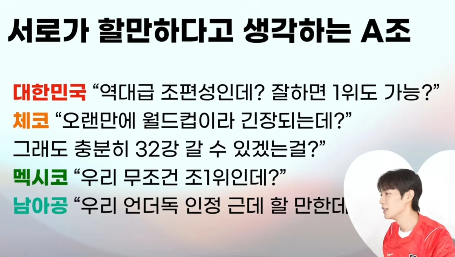 [잡담] 윤두준이 만든 ppt 왜 웃기지 | 인스티즈
