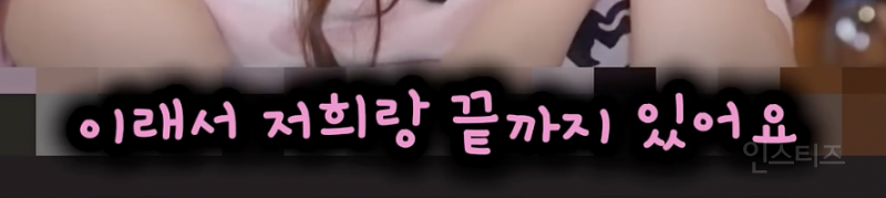 세상 좋은 가성비 주량을 가졌다는 최유정ㅋㅋㅋㅋㅋ.jpg | 인스티즈