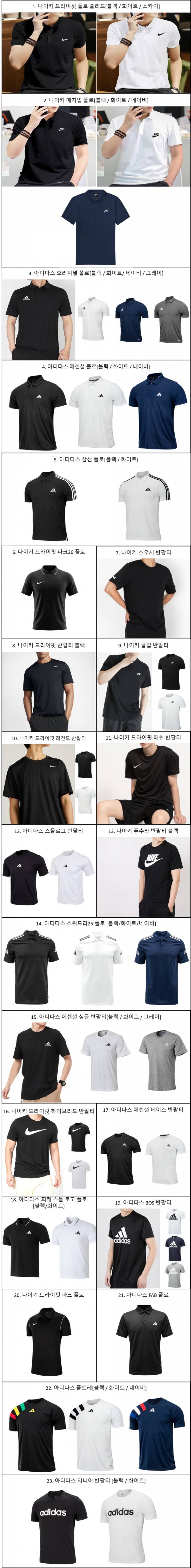 [잡담] 여기서 티셔츠 디자인 2개만 골라줄 사람!!! | 인스티즈