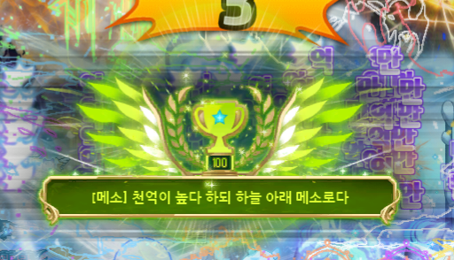 [잡담] 천억을 받았습니다... | 인스티즈