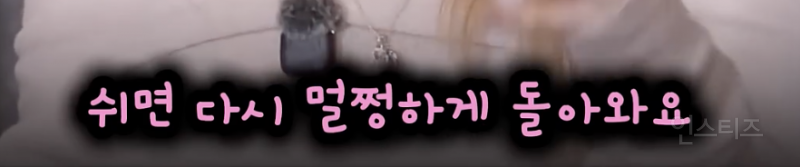 세상 좋은 가성비 주량을 가졌다는 최유정ㅋㅋㅋㅋㅋ.jpg | 인스티즈