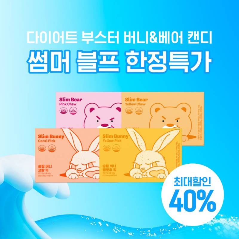 [잡담] 이거 먹어본 익있어?살빠짐어때..? | 인스티즈