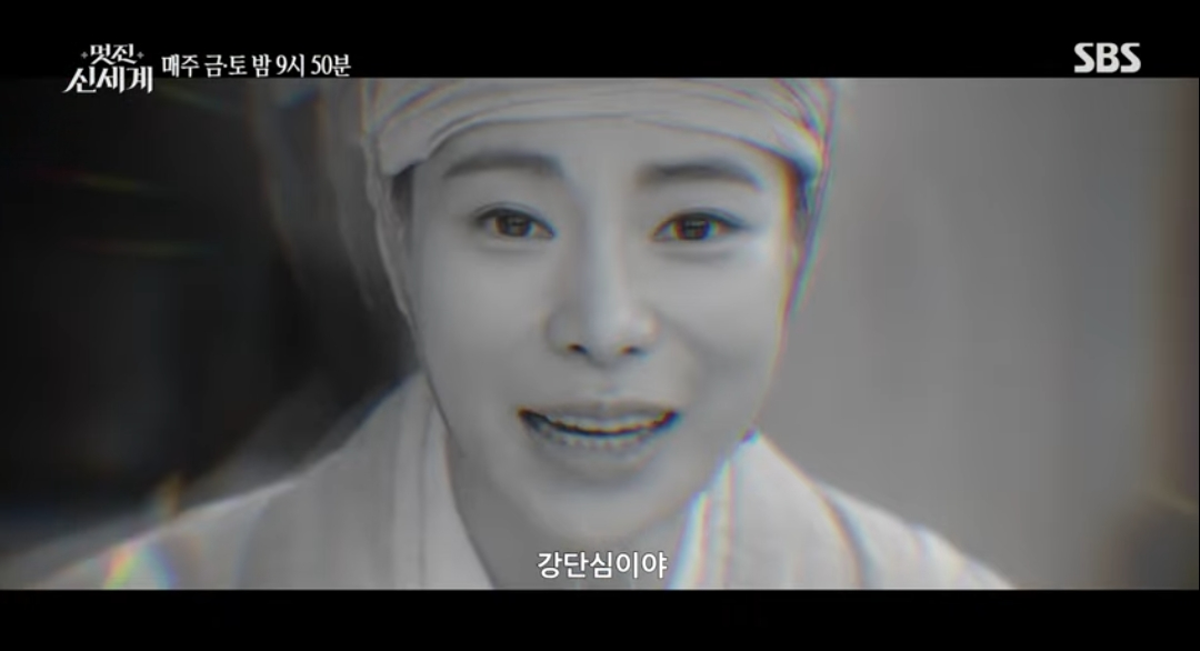 [잡담] 멋진신세계) 근데 예고에 남장 단심이ㅋㅋㅋㅋ | 인스티즈