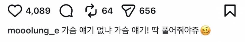 참교육 가슴에피 비판한 축소수술 경험자..JPG | 인스티즈