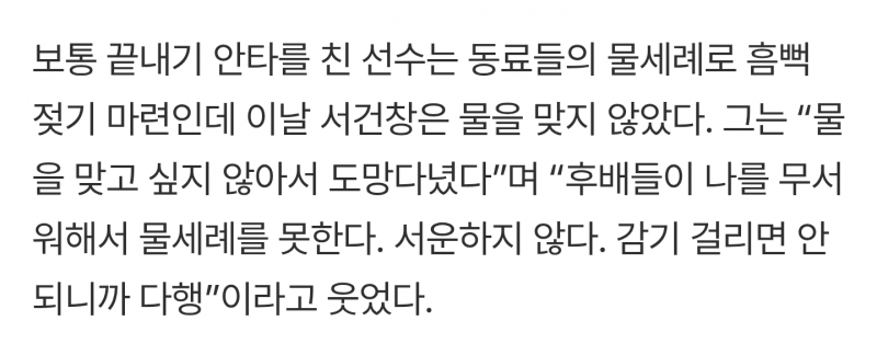 [잡담] 다들 교수님이 좋다고 말해 | 인스티즈