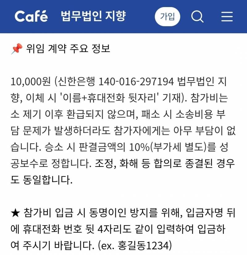 [잡담] 티빙 집단소송 아직 안한 사람 있으면 이거 해! | 인스티즈